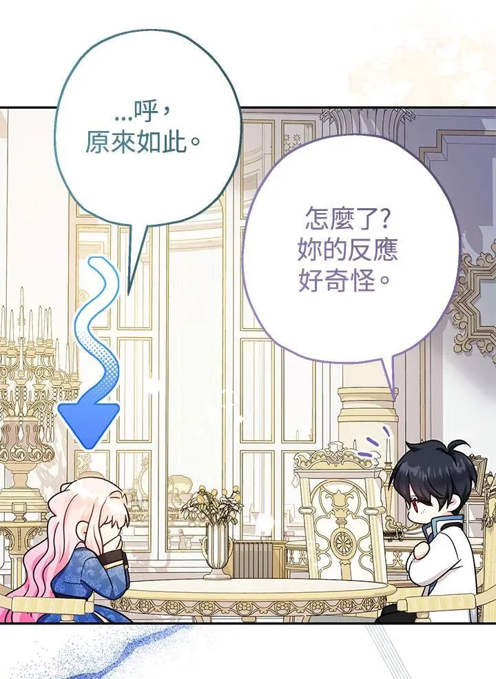 第43话21