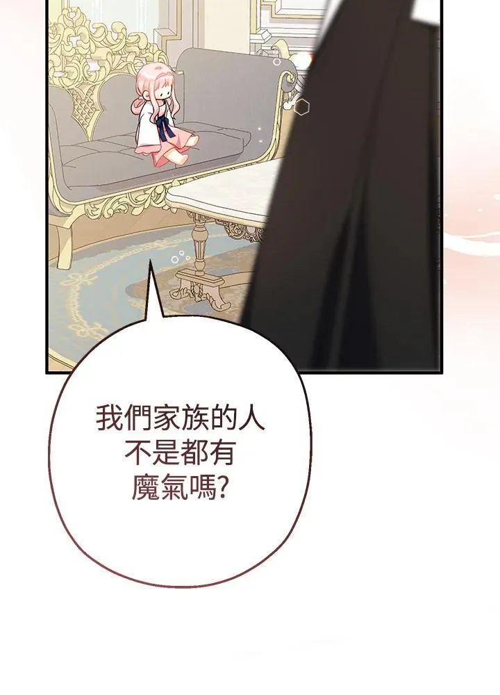 第30话41
