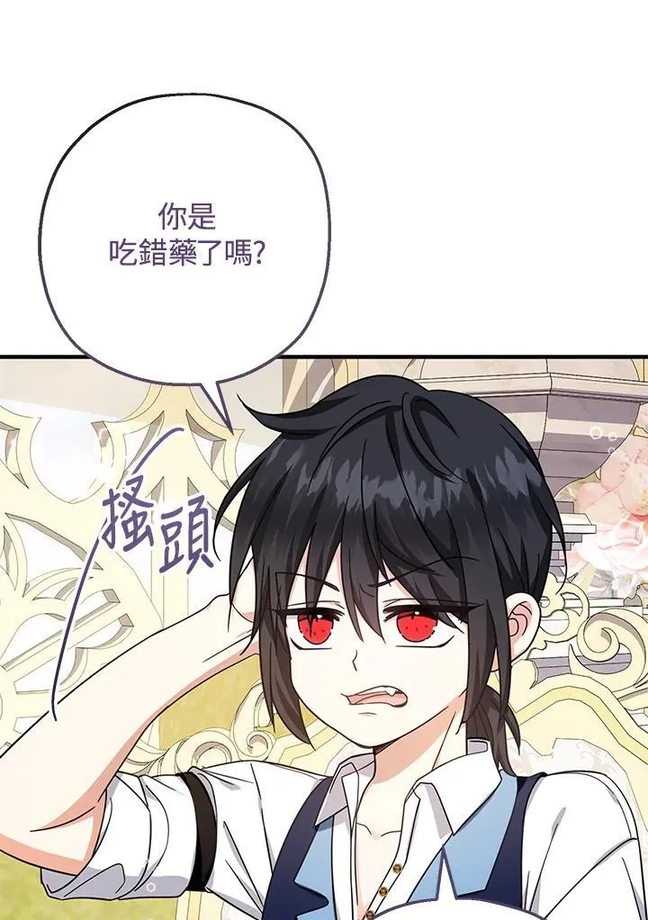 第27话42