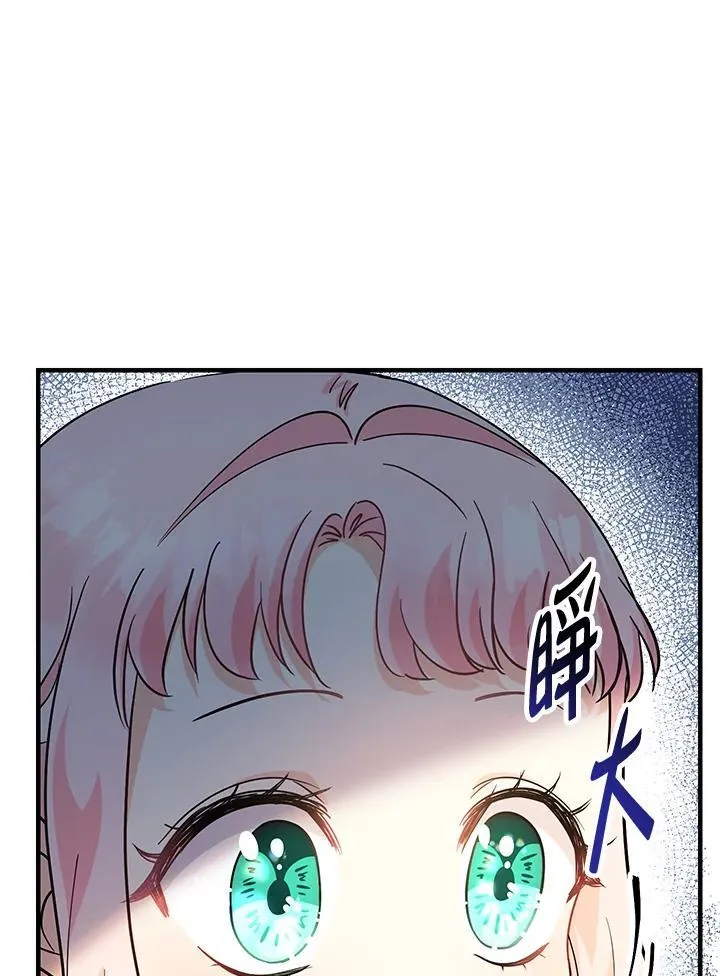 第14话51