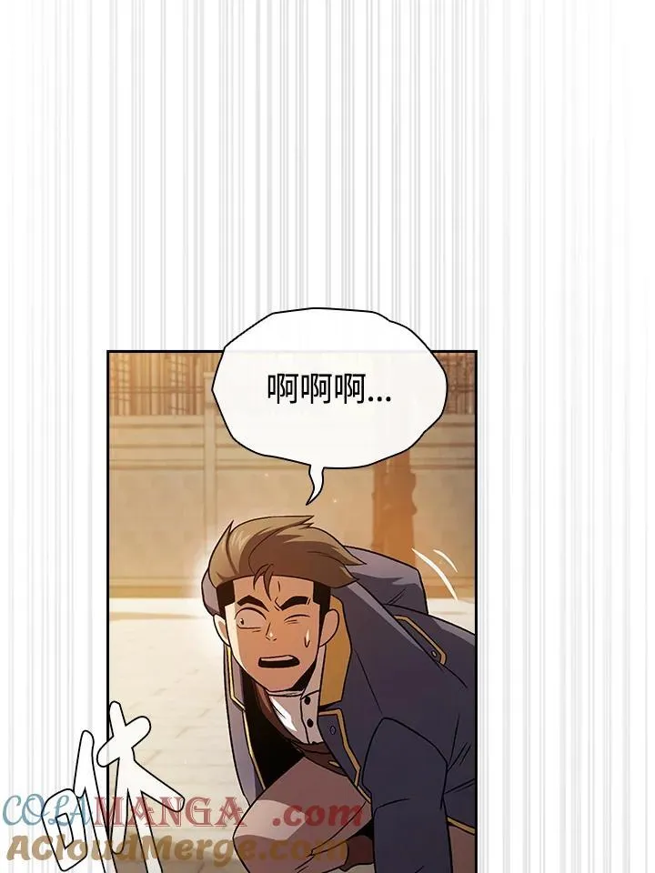第66话45