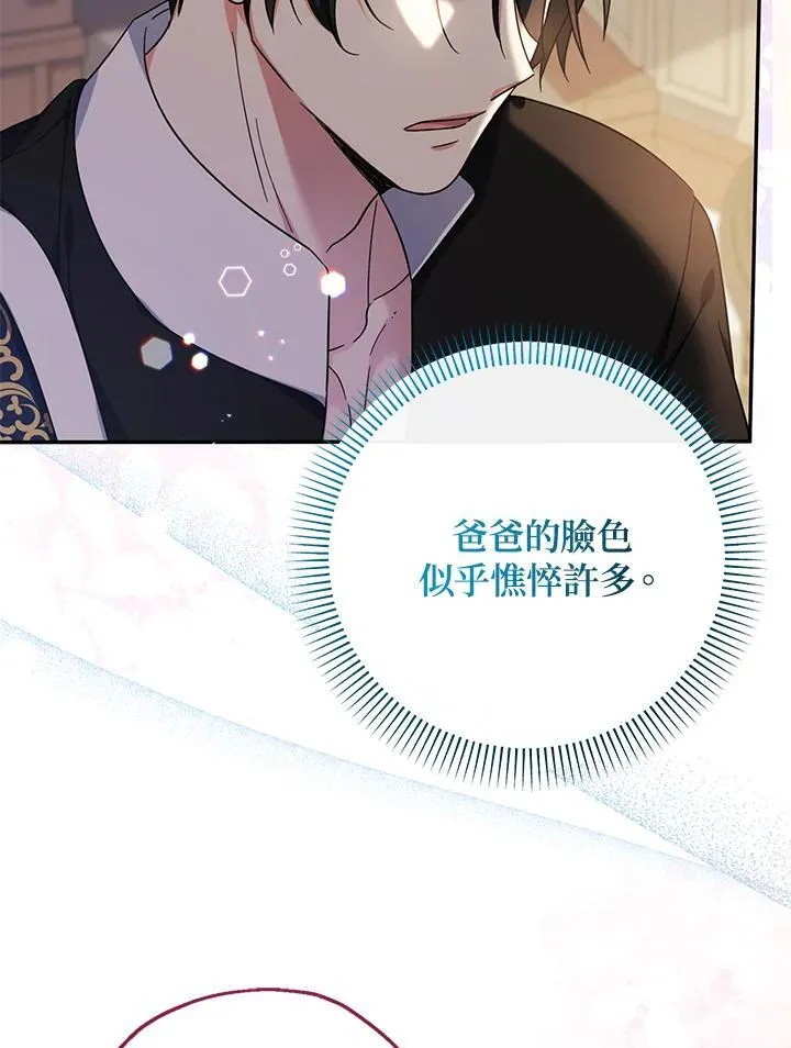 第41话18