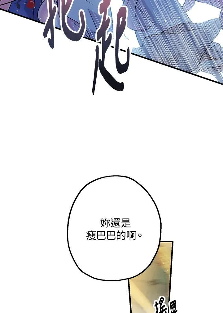 第3话122