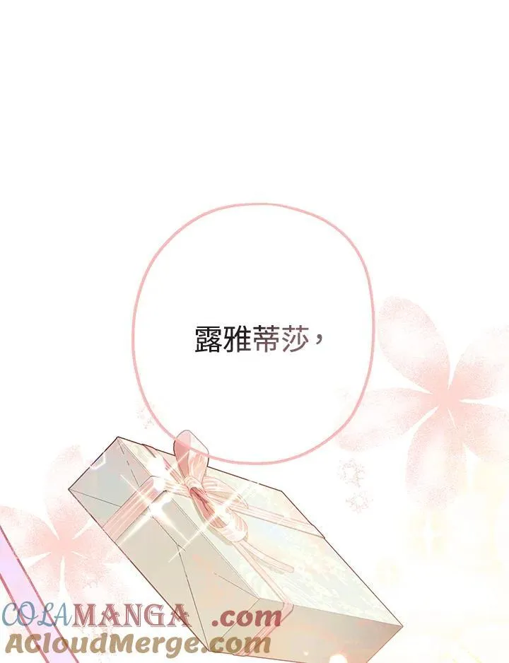 第20话12