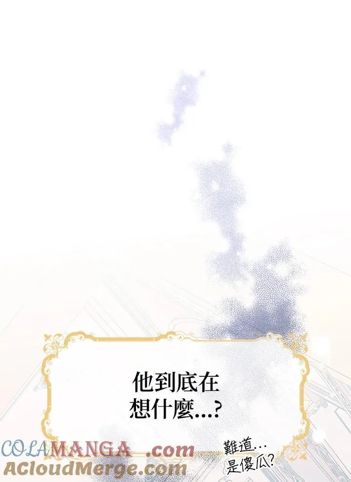第6话84
