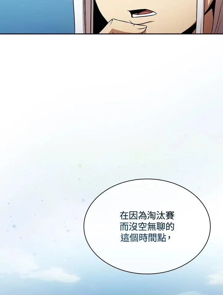 第59话62