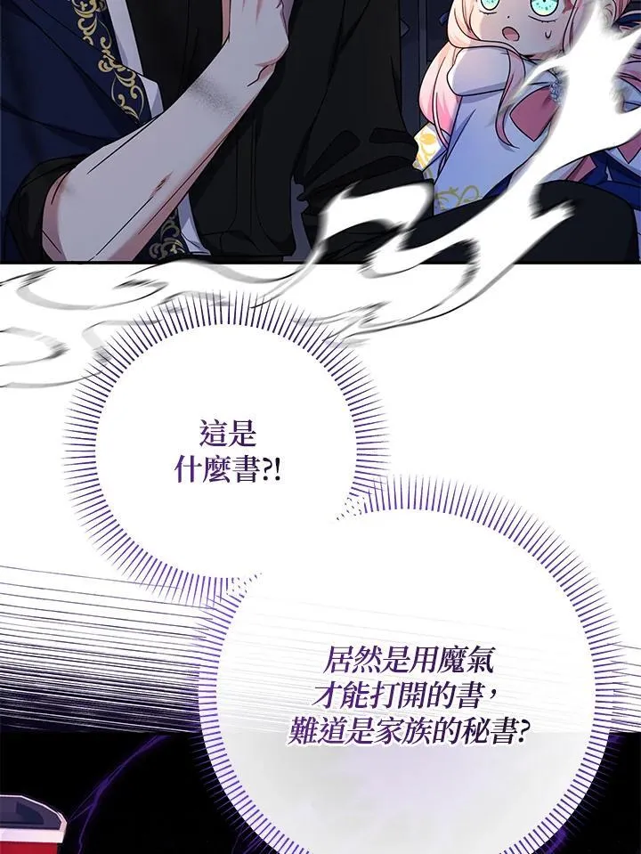 第41话39