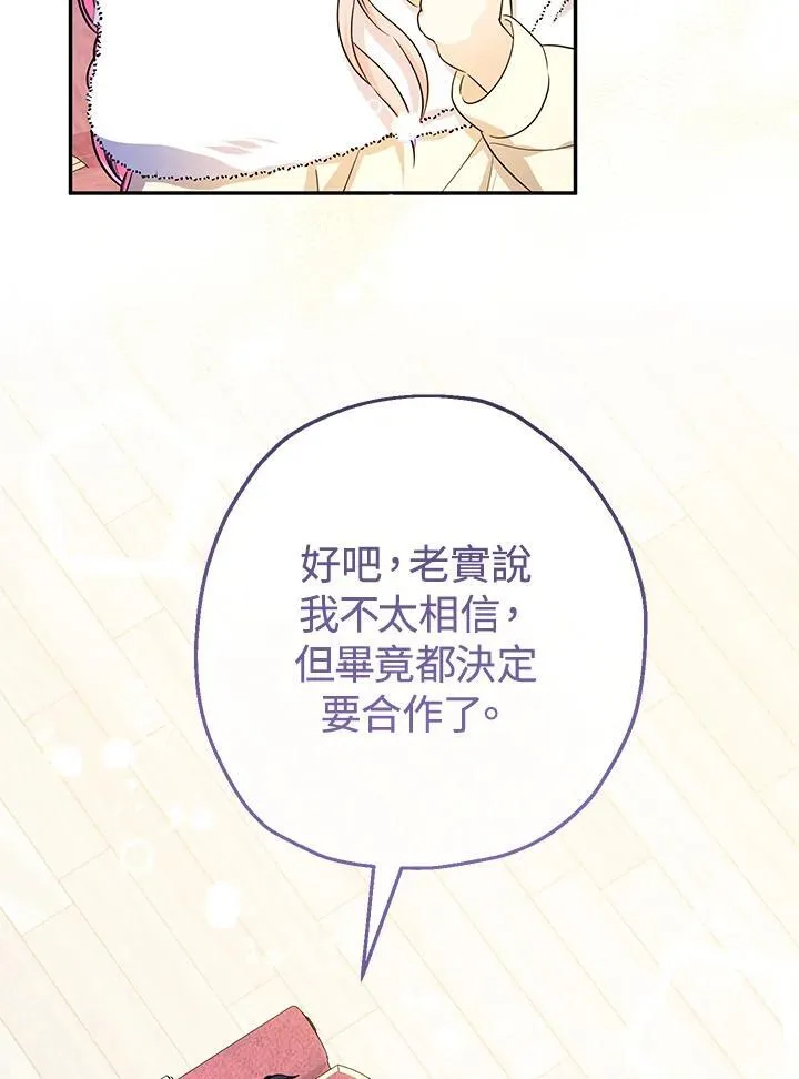 第44话82