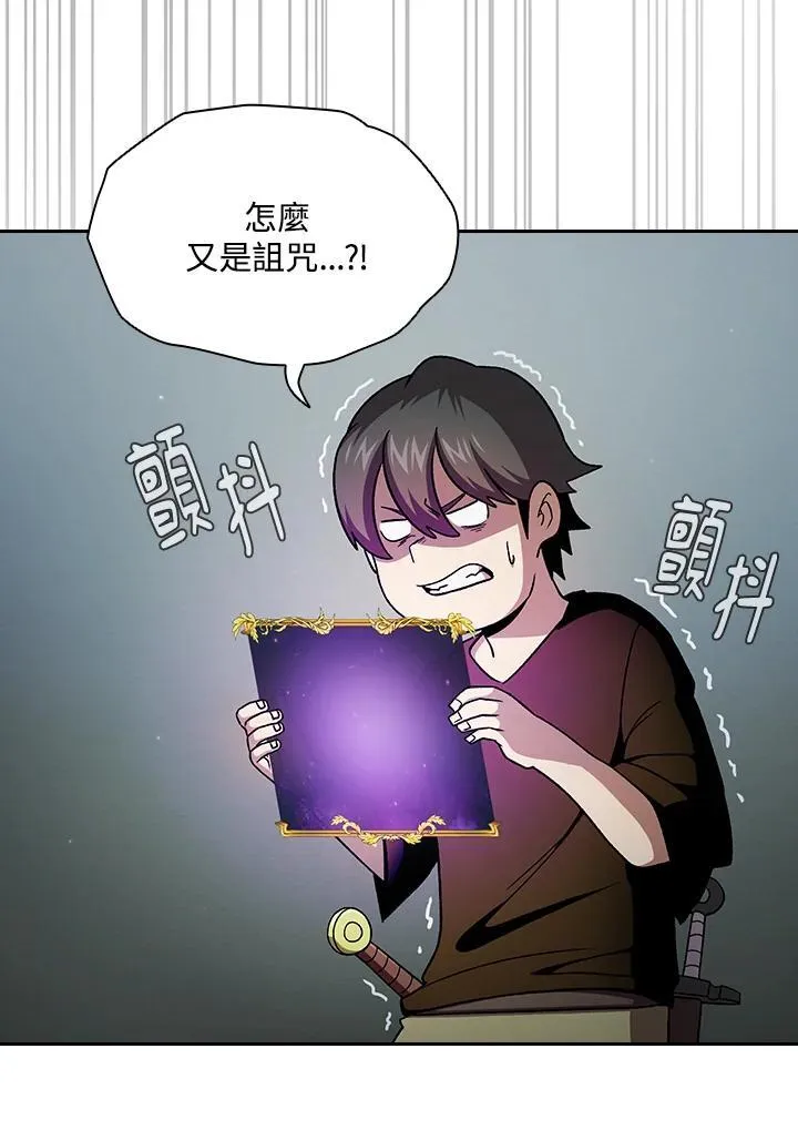 第58话33