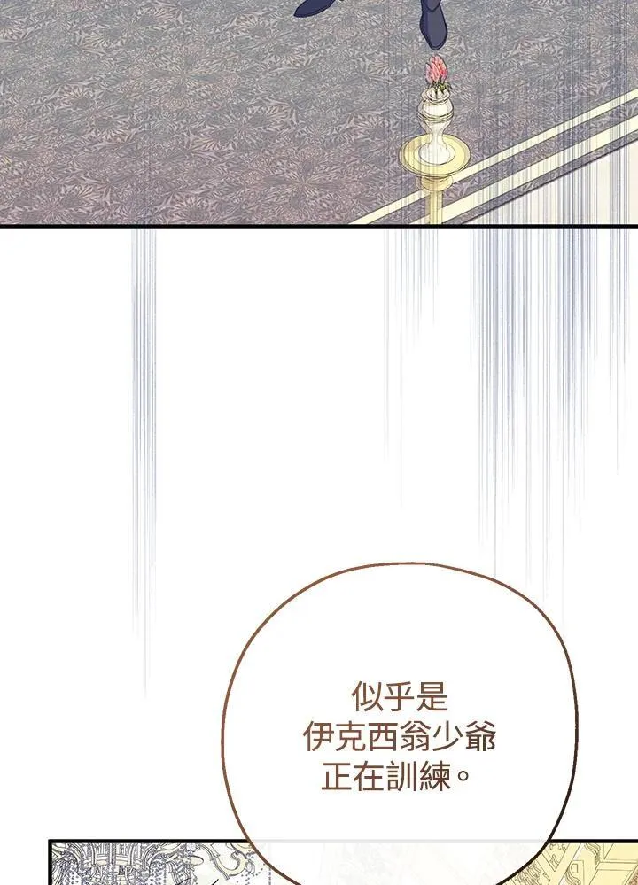 第31话18