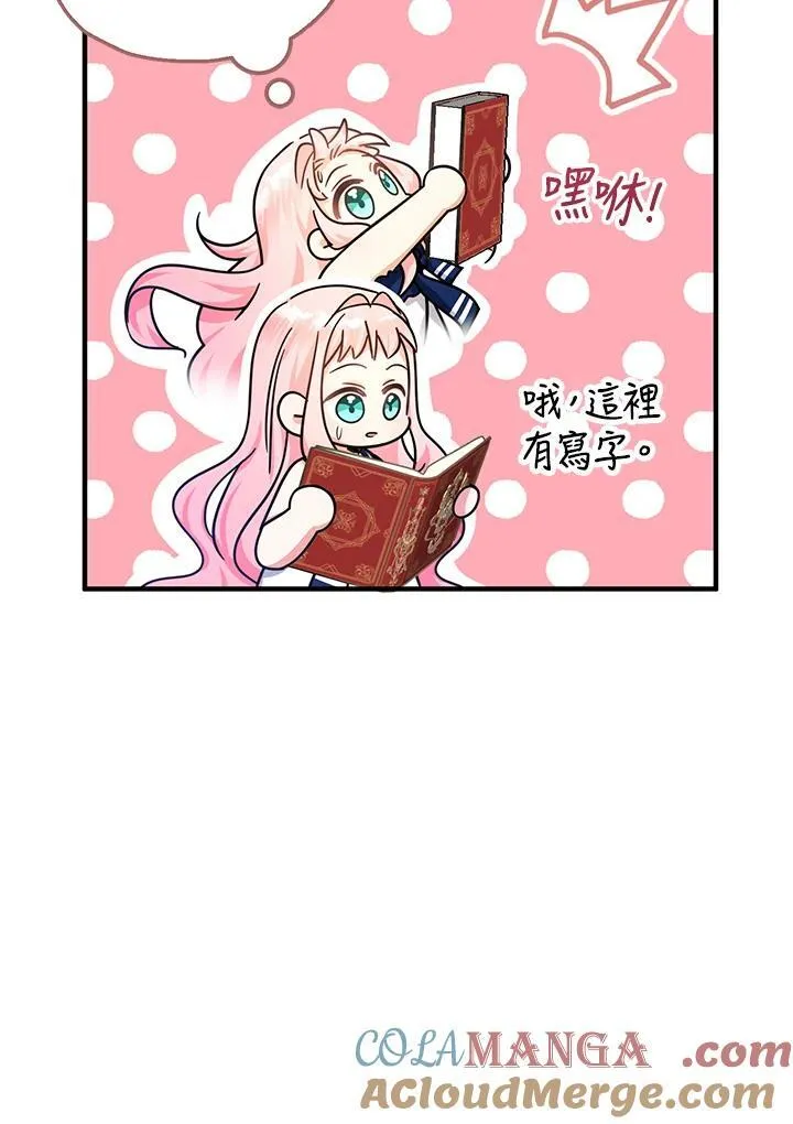 第21话44