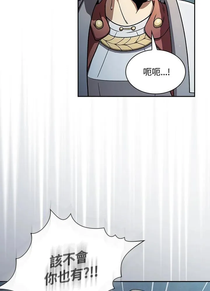 第58话53