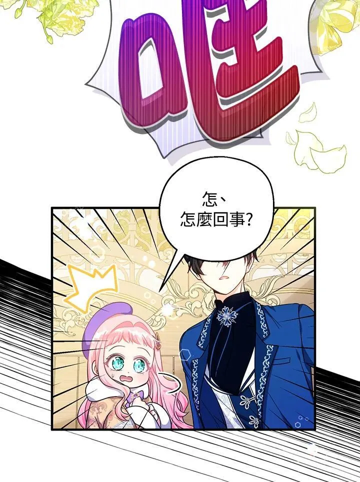 第30话6