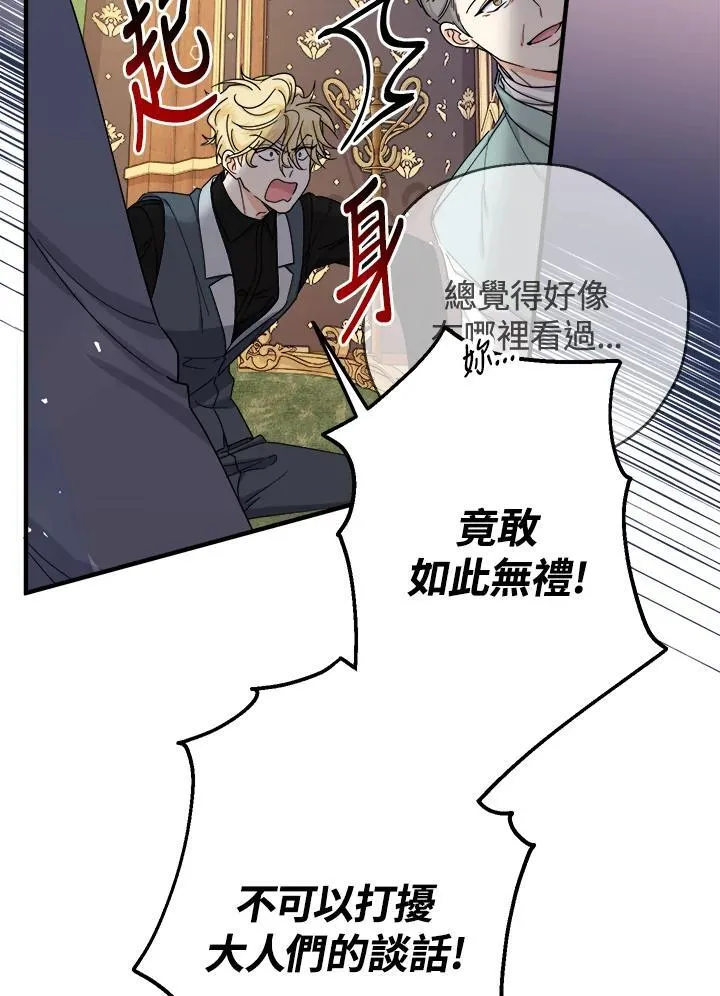 第22话113