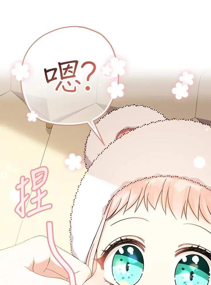 第26话41