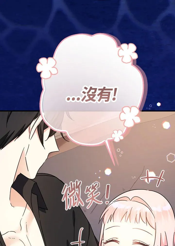 第17话105