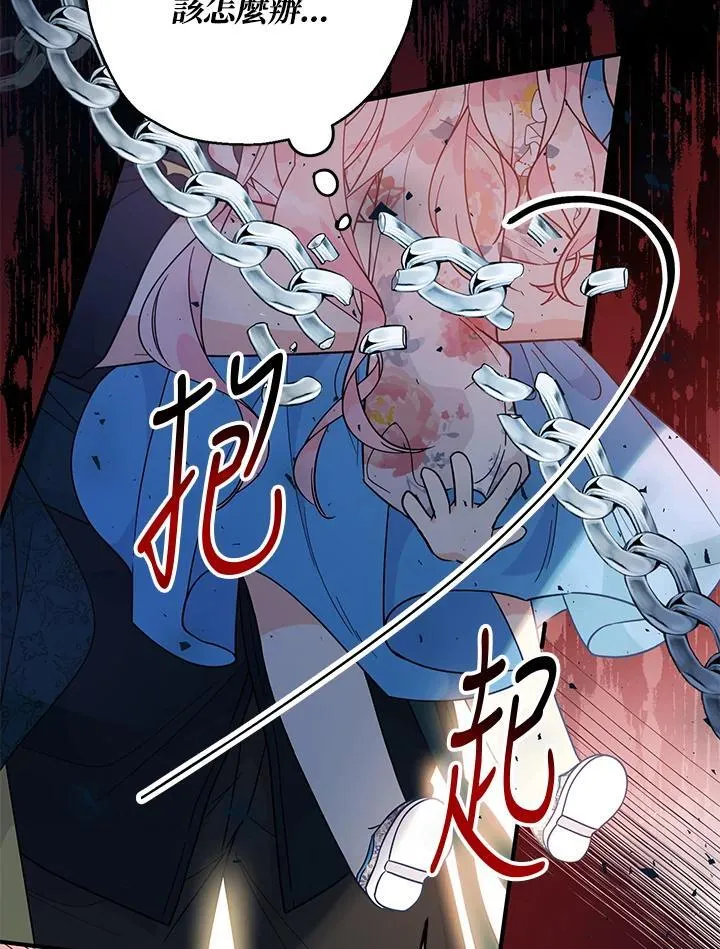 第6话78