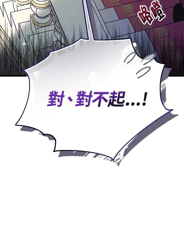 第2话10