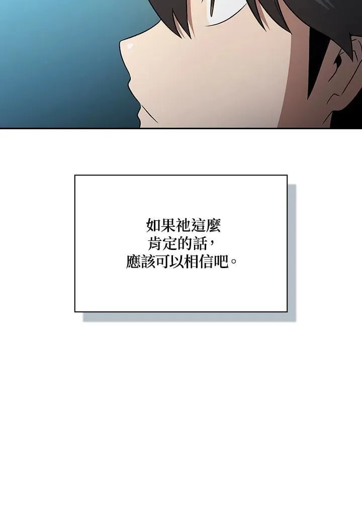 第65话8