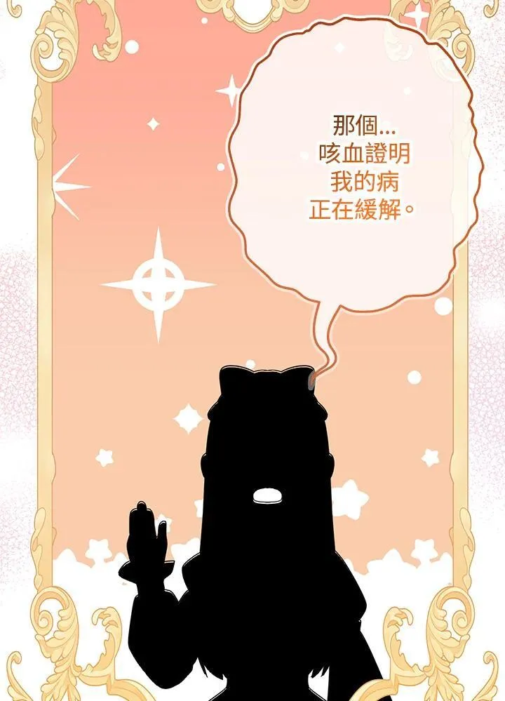 第35话14