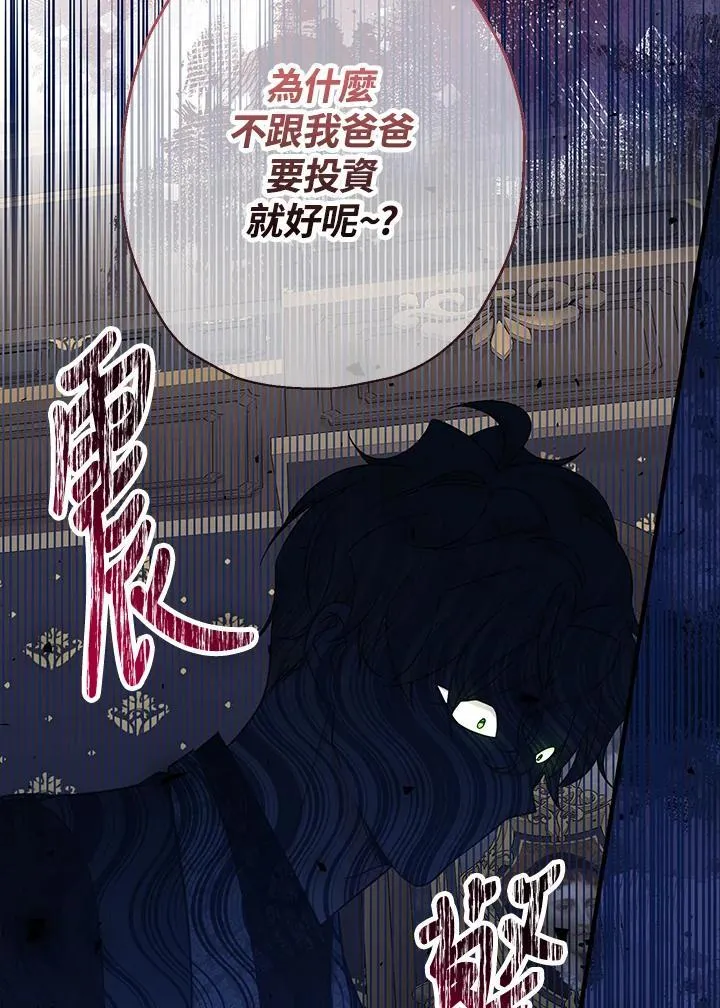 第23话14