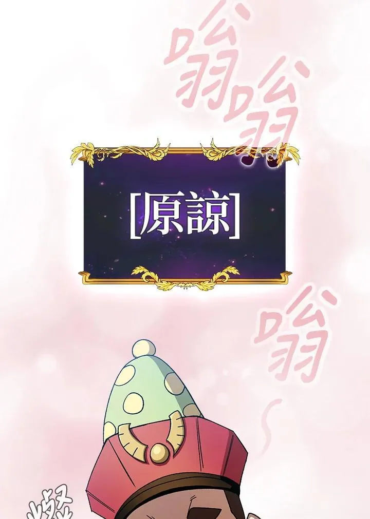 第73话25