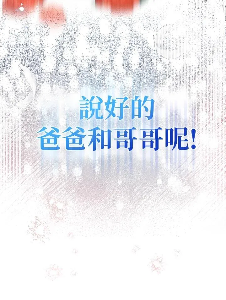 第2话87