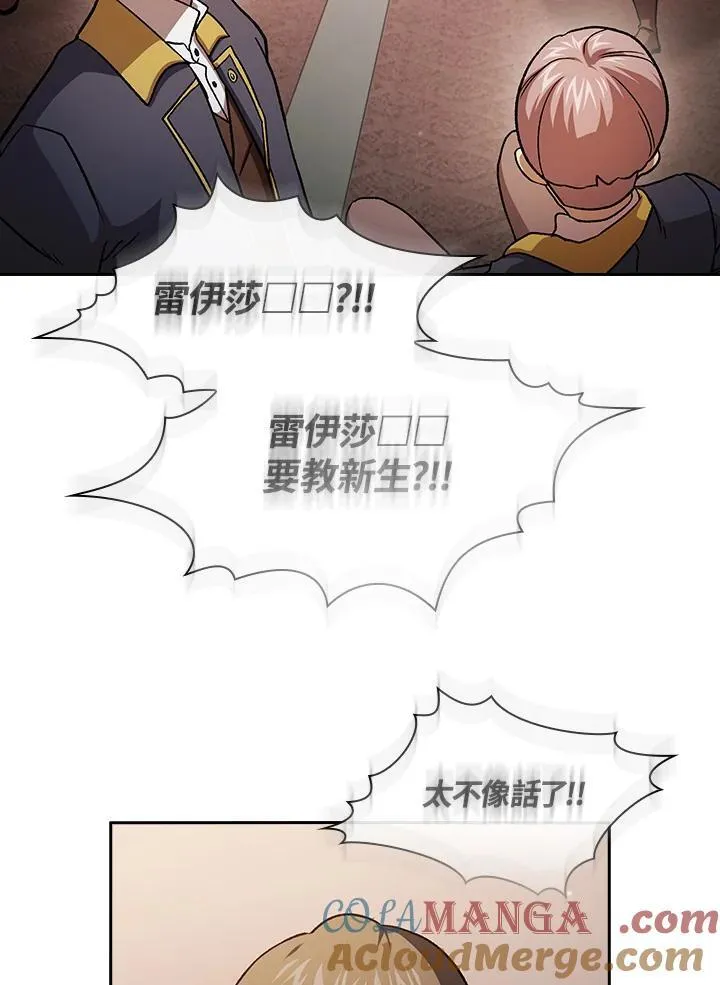 第74话88