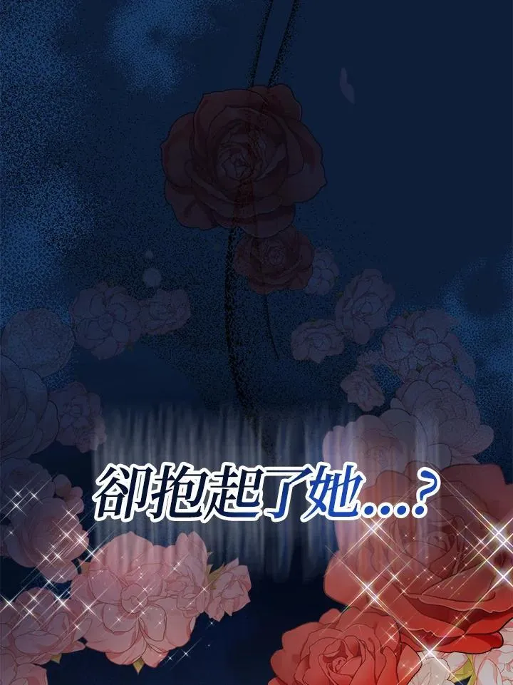 第14话13