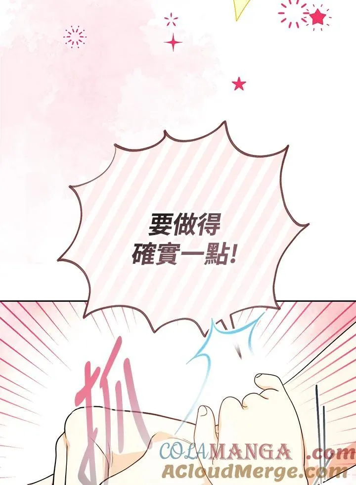 第20话96