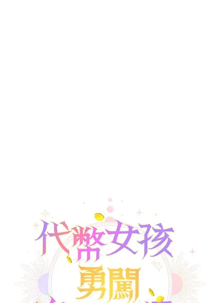 第42话59