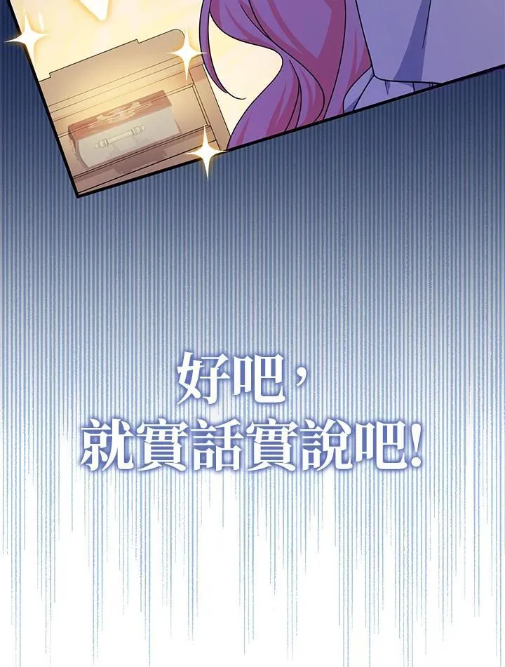 第16话2
