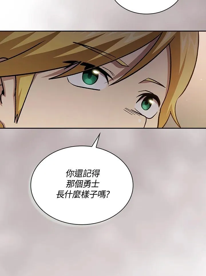 第47话22