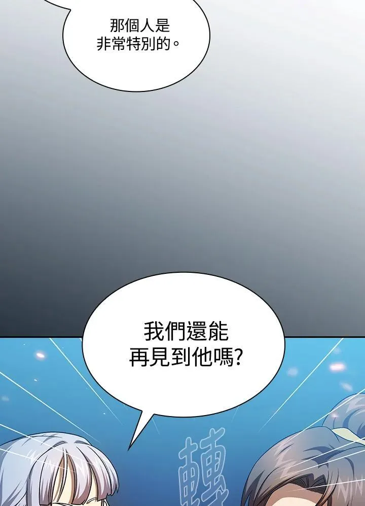 第63话67