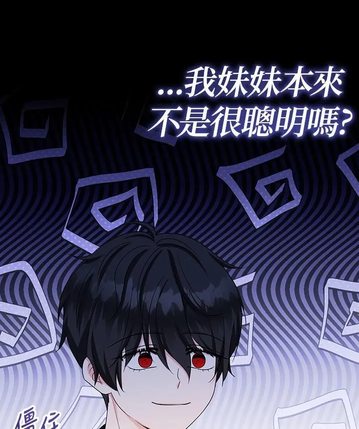 第45话106