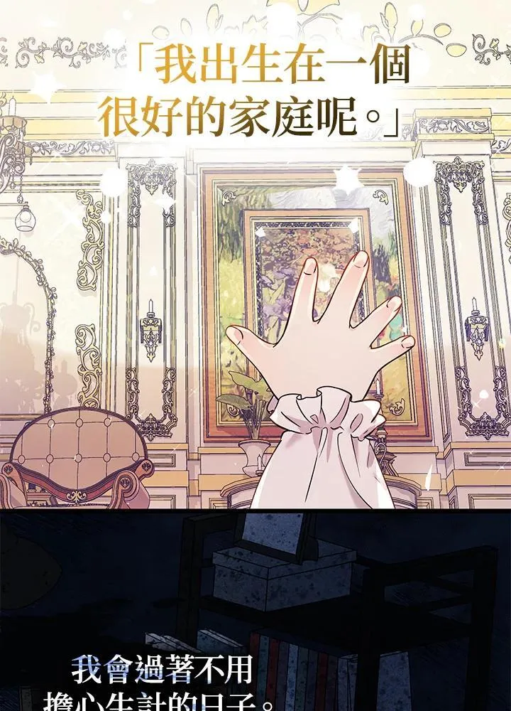 第2话25
