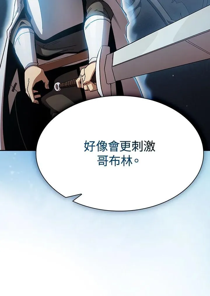 第71话29