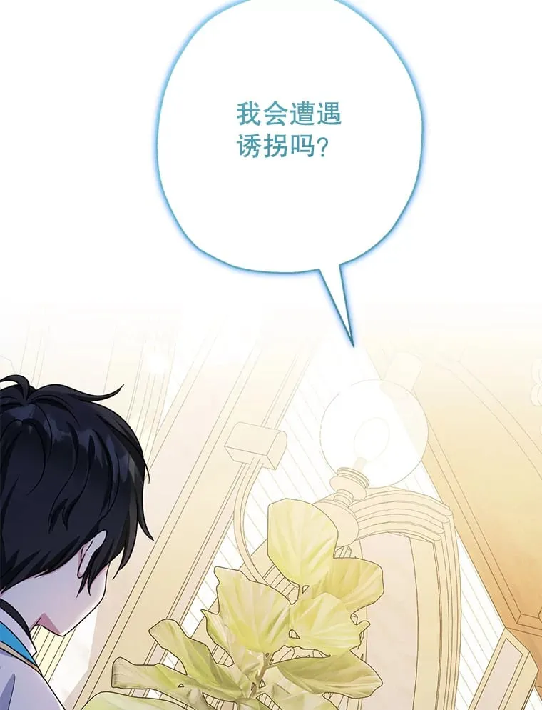 39.奇怪的阿雷斯80