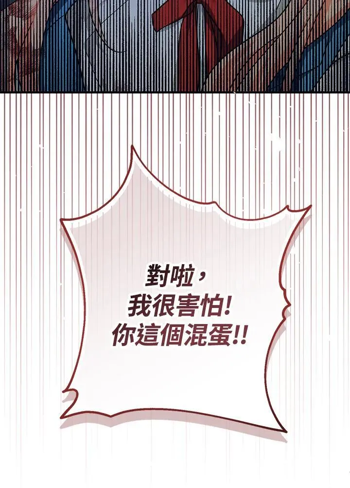 第32话23
