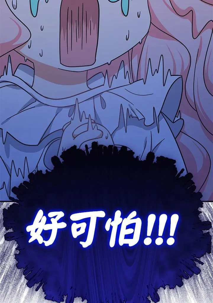 第16话26