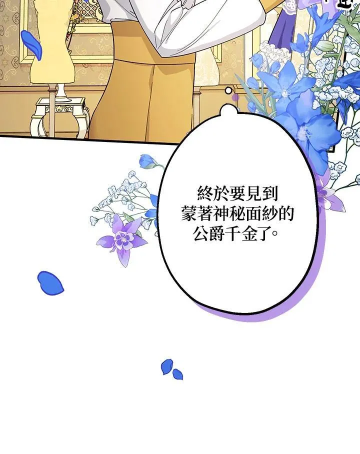 第10话93