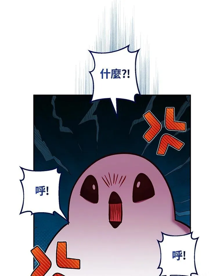 第41话86