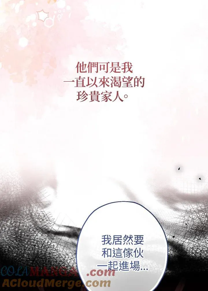 第45话56
