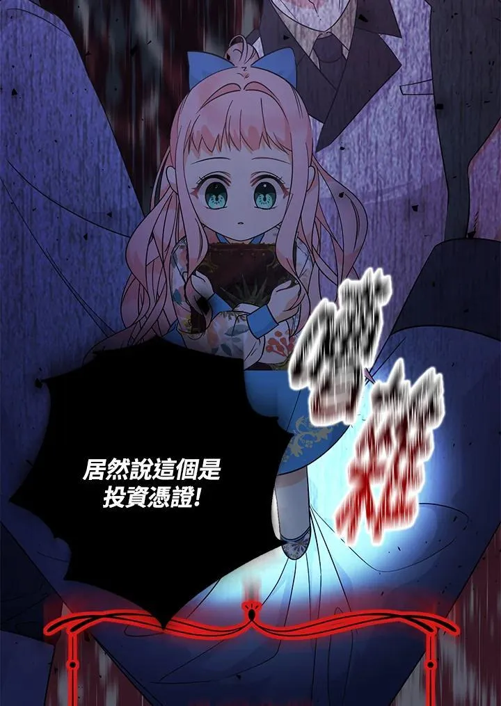 第8话21