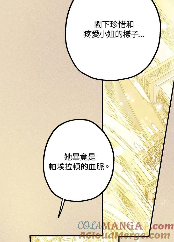 第13话88