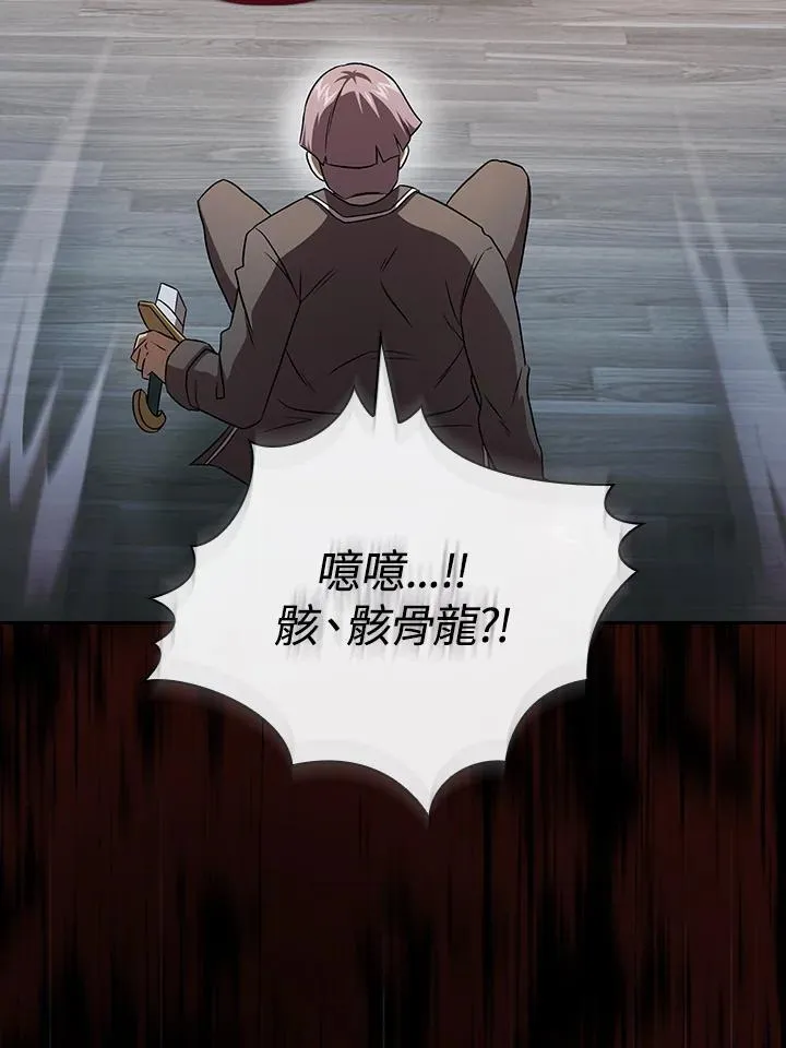 第61话99