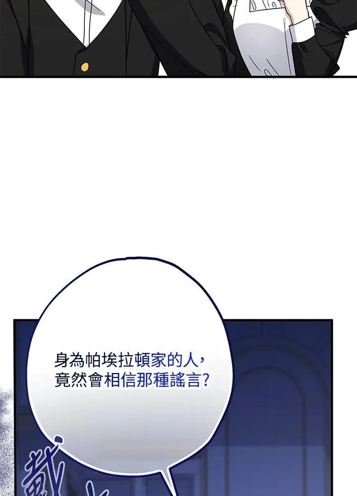第26话10