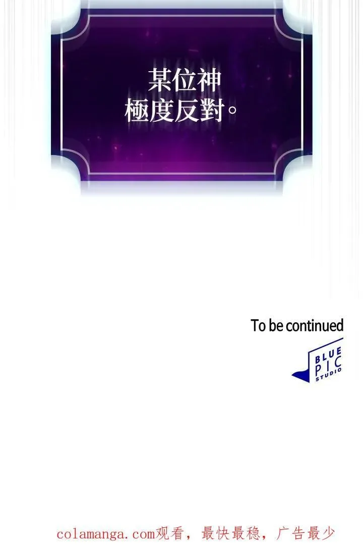 第74话113