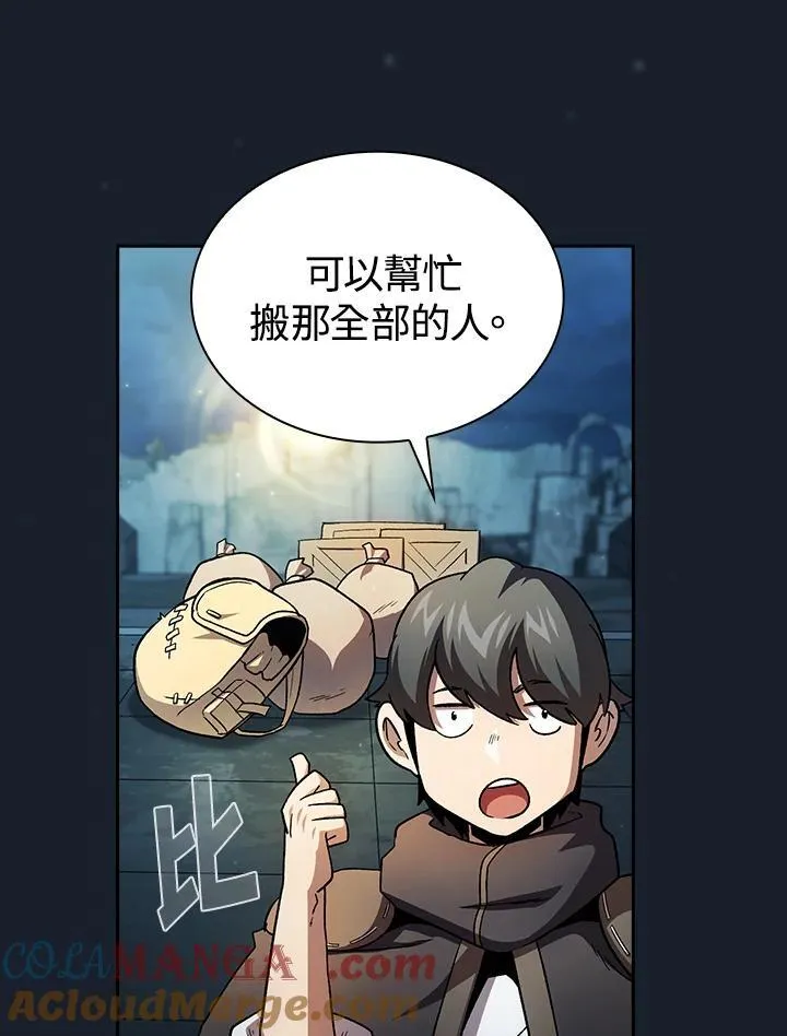 第49话6