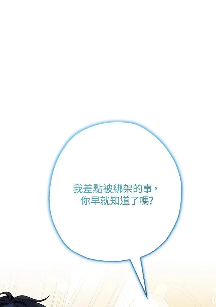 第39话74